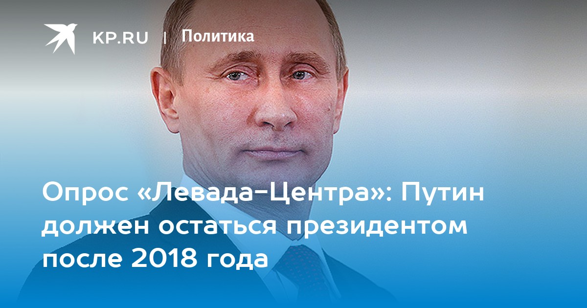 После 2018. Путин с учебником. Путин в Удмуртии в 2006 фото.