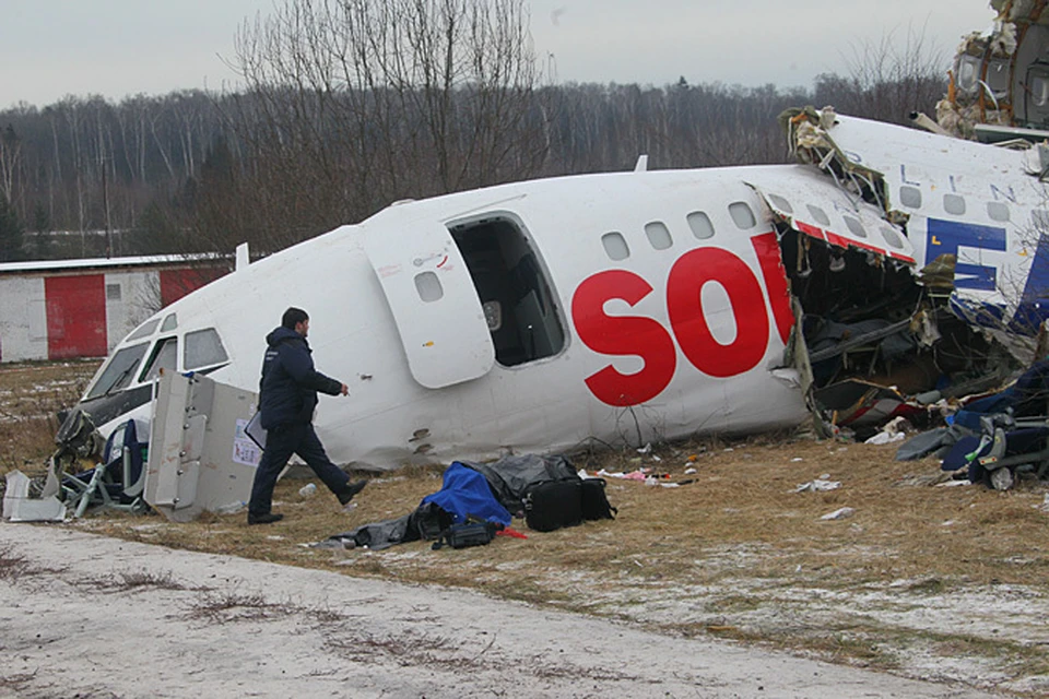 Авиакатастрофа 2010