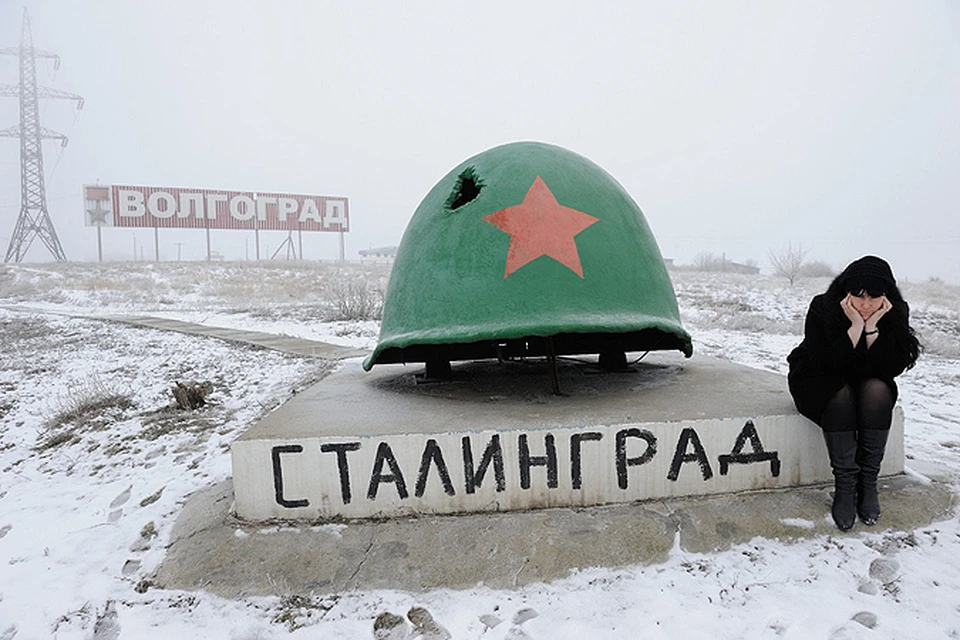 Пока волгоградцы голосуют за Волгоград.