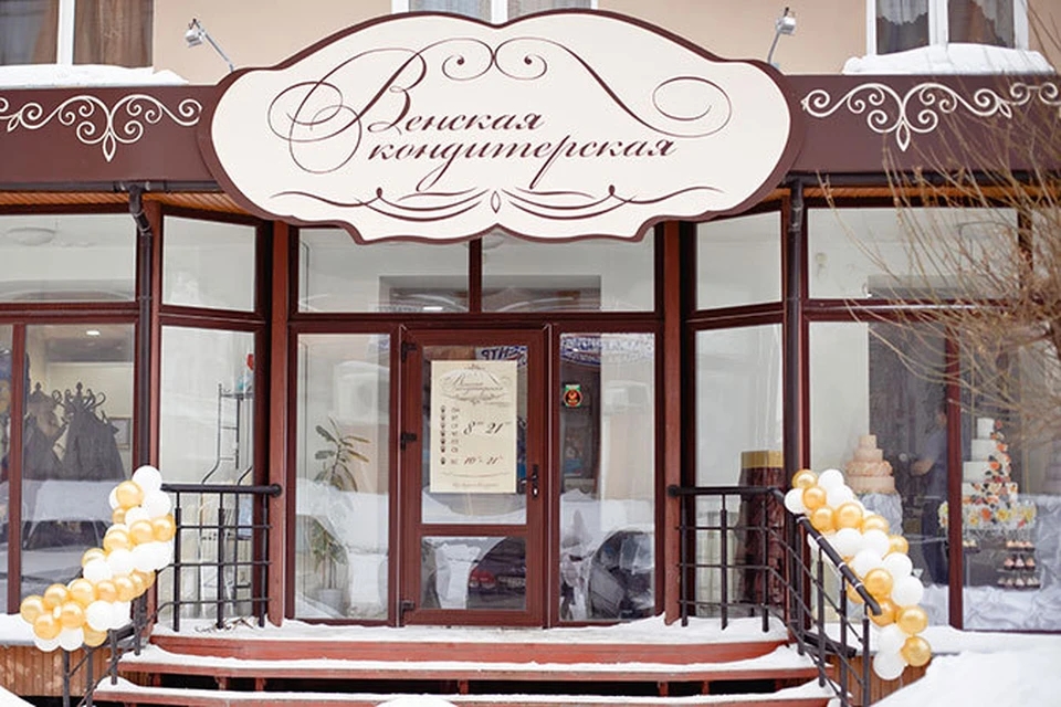 Фото: «Венская кондитерская»