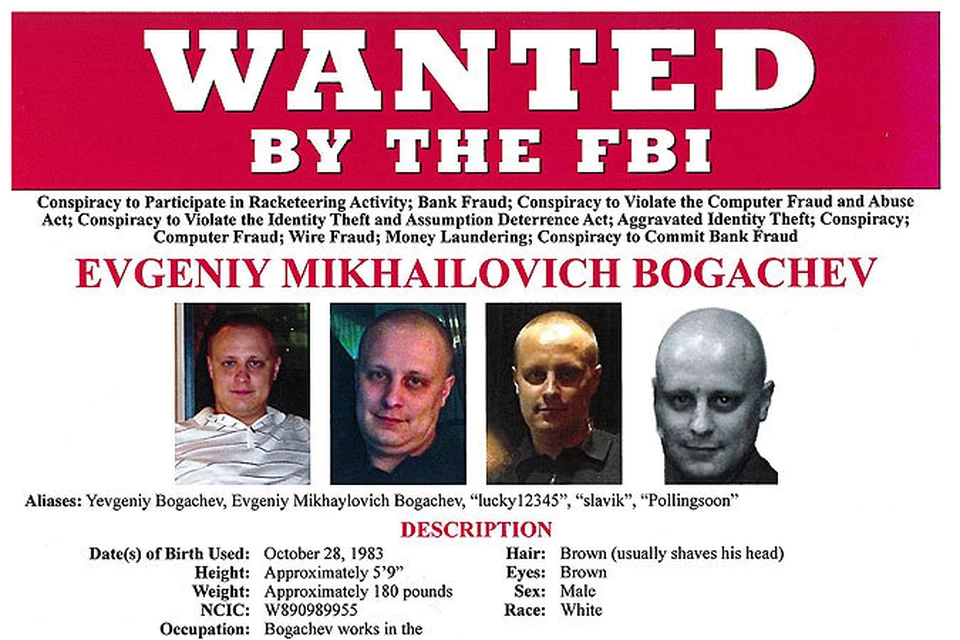 ФБР посулило небывалую награду за поимку хакера из России