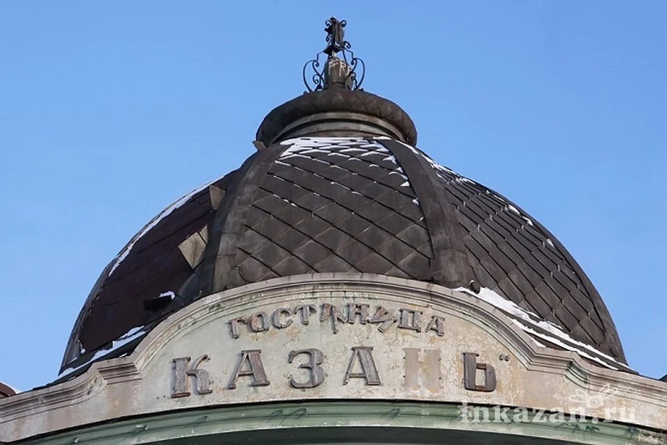 До реконструкции - гостиница "Казань". Фото: Инказан