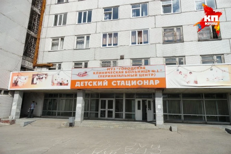 Сайт поликлиники 1 ульяновск