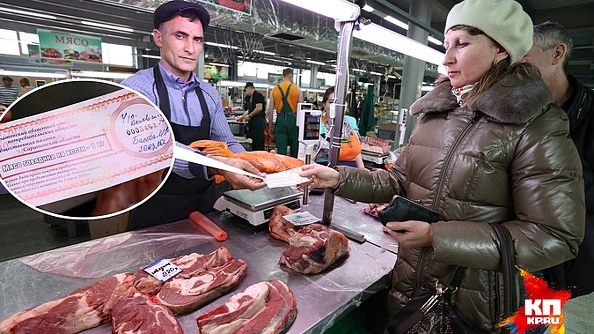 В Саратове раздали первую тысячу продуктовых карточек - KP.RU