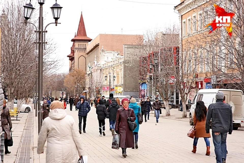 Считай город. Саратовцы.