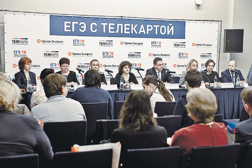 За «круглым столом» обсуждались новые возможности, открывающиеся перед школьниками при подготовке к ЕГЭ. Фото: Пресс-служба ООО «Орион Экспресс»