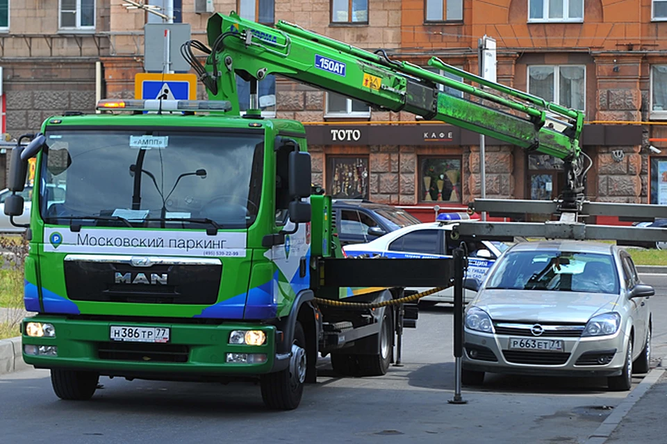 Эвакуатор по москве