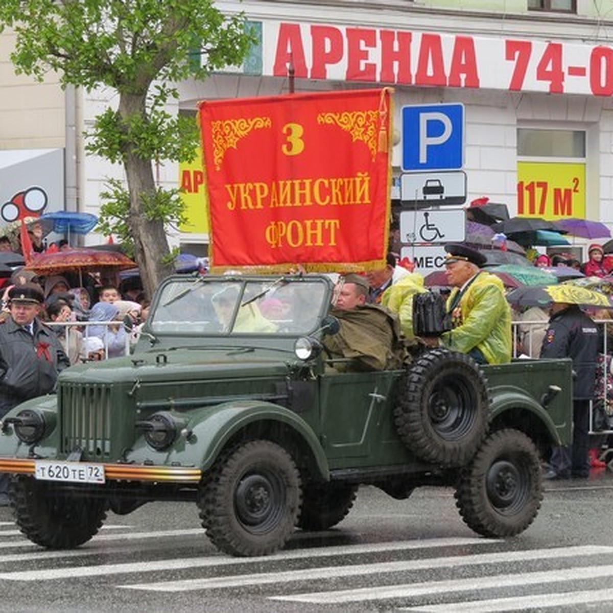 Около тридцати тысяч человек приняли участие в Параде Победы в Тюмени  [фото] - KP.RU