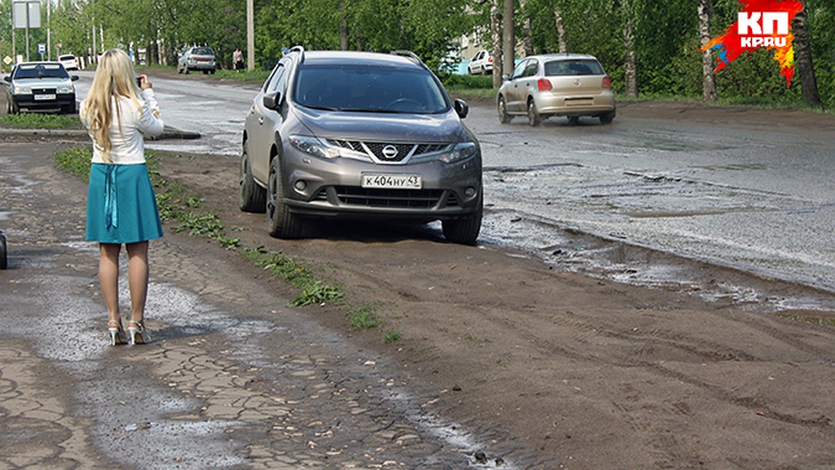 Решение проблемы парковок в Кирове: «Приобретая автомобиль, кировчане  должны предусмотреть, где будут оставлять машину» - KP.RU