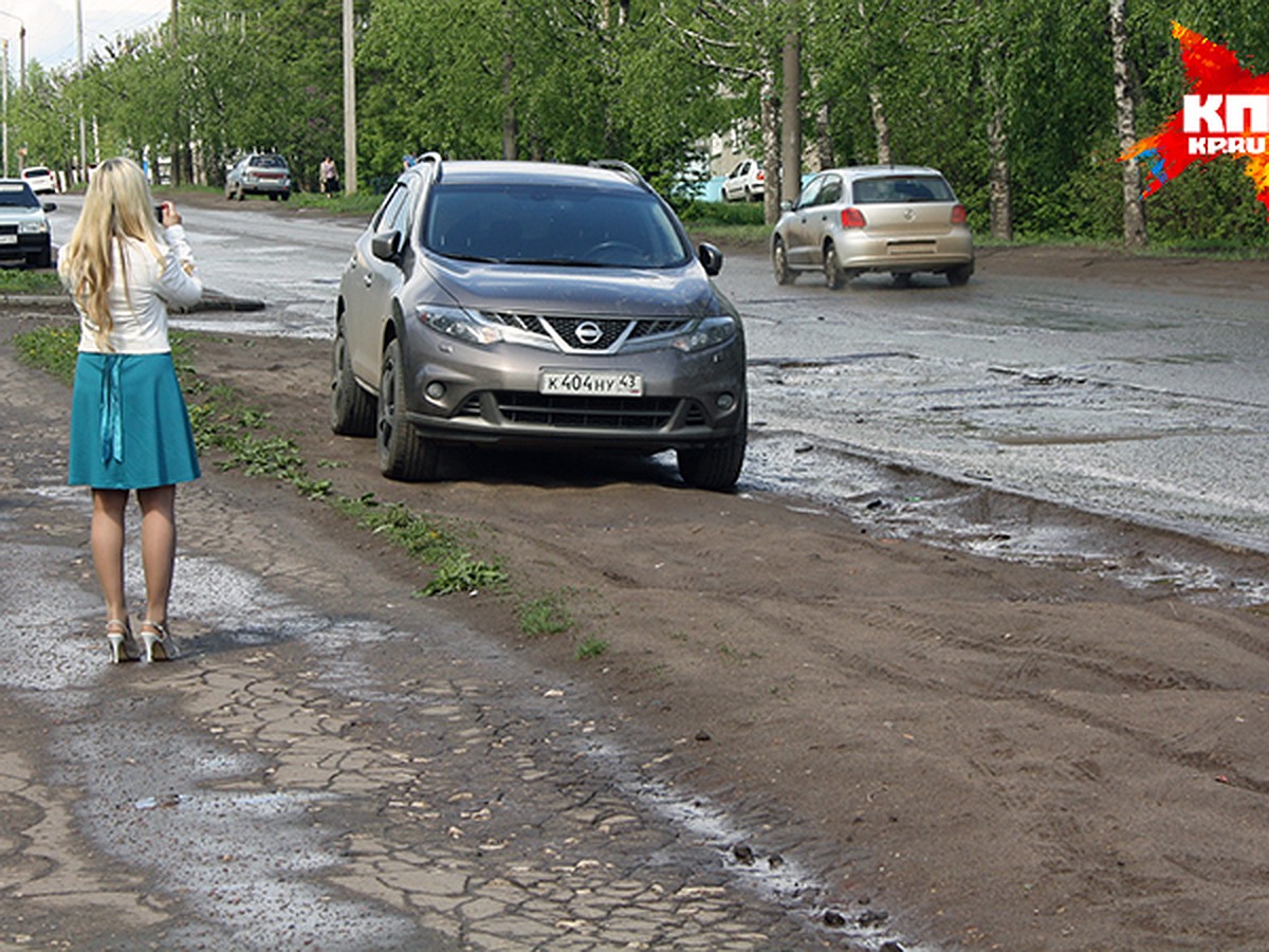 Решение проблемы парковок в Кирове: «Приобретая автомобиль, кировчане  должны предусмотреть, где будут оставлять машину» - KP.RU