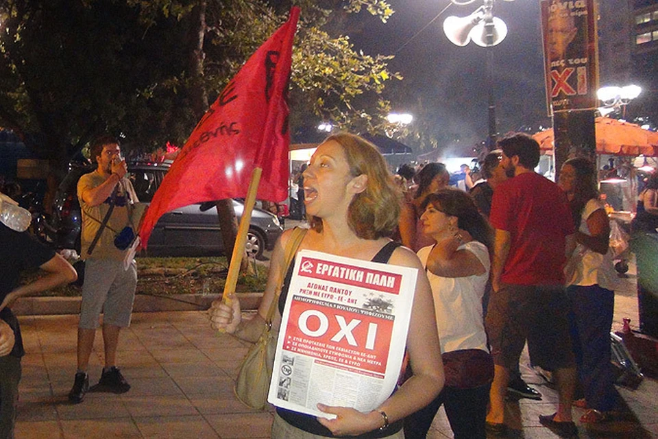 Греческая коммунистка призывает граждан сказать "нет.