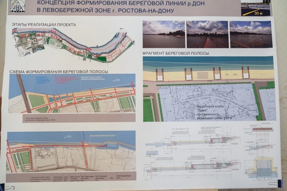 Ростов набережная карта