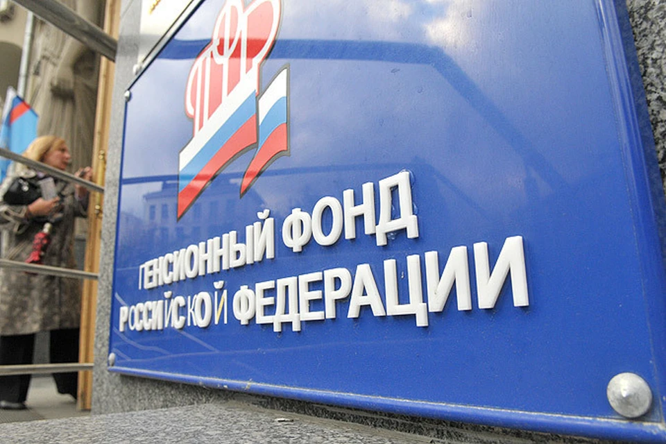 Как пояснили в Пенсионном фонде (ПФР), увеличение составит в среднем 100 - 200 рублей в месяц.