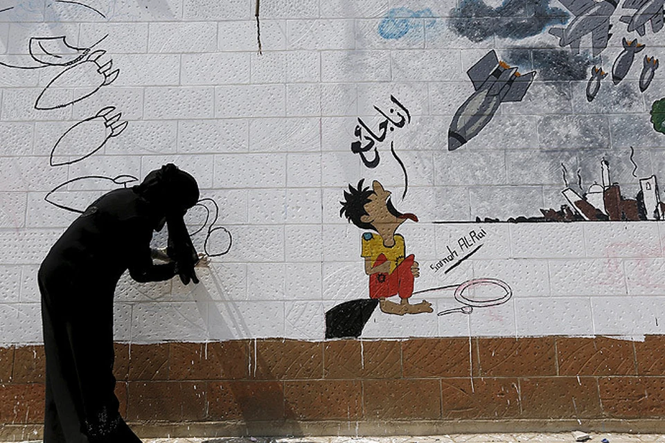 Стрит-арт сторонников йеменских повстанцев отражает тему бомбардировок мирного населения.