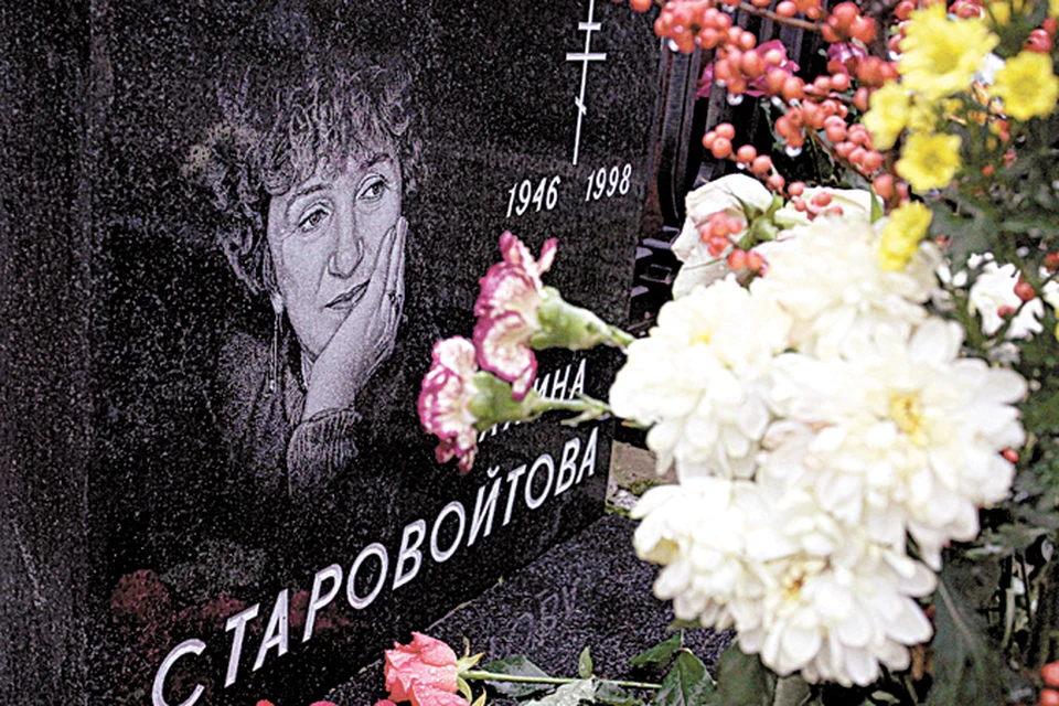 В ноябре 2013 года ФСБ предъявило Глущенко обвинение в организации убийства Галины Старовойтовой.