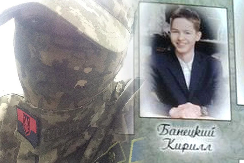 Московский школьник Кирилл Банецкий сбежал на Украину в лагерь подготовки боевиков «Правого сектора»