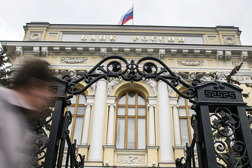 Центробанк оставил ключевую ставку без изменений
