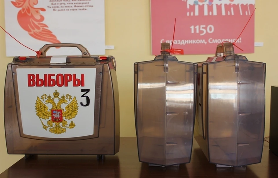 Выборы в Смоленской области проходят с невысокой явкой.