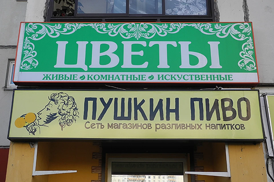 В общем, сели у мангала. Врать не буду - благодать! Взяли «Пушкина» сначала - для разгона, так сказать