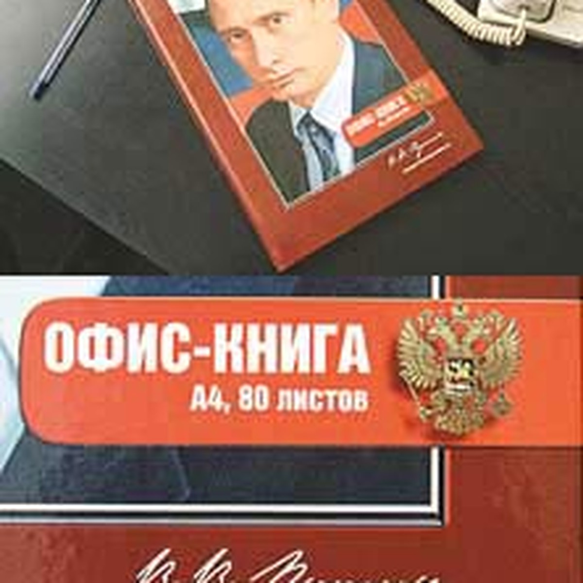 ВВП для офиса - KP.RU