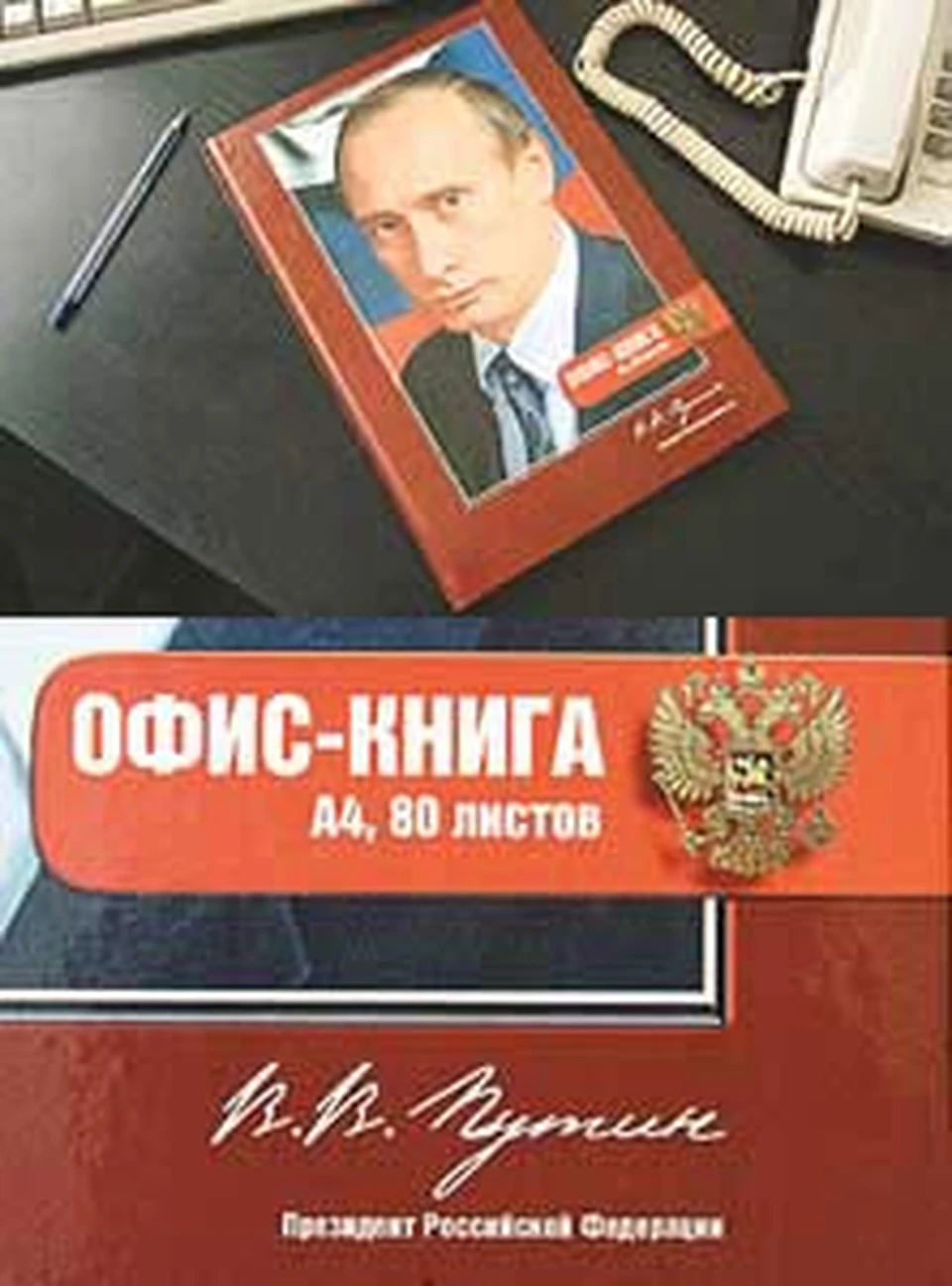 ВВП для офиса - KP.RU