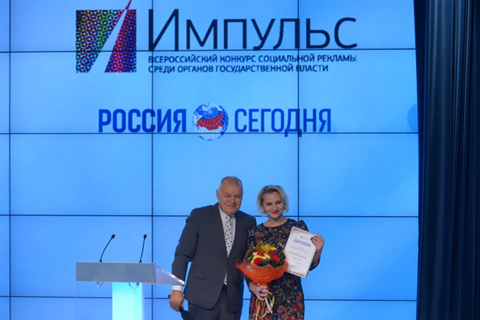 Церемония награждения лауреатов Всероссийского конкурса "Импульс" пройдет 26 ноября