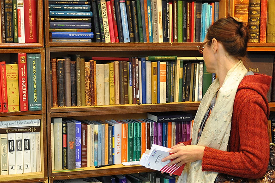 Средний чек в столичных книжных магазинах составил 530 рублей