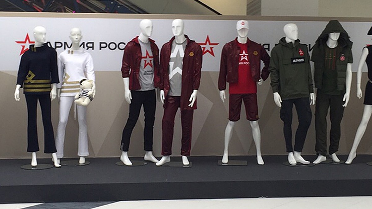 Армия России Одежда Купить Официальный Сайт
