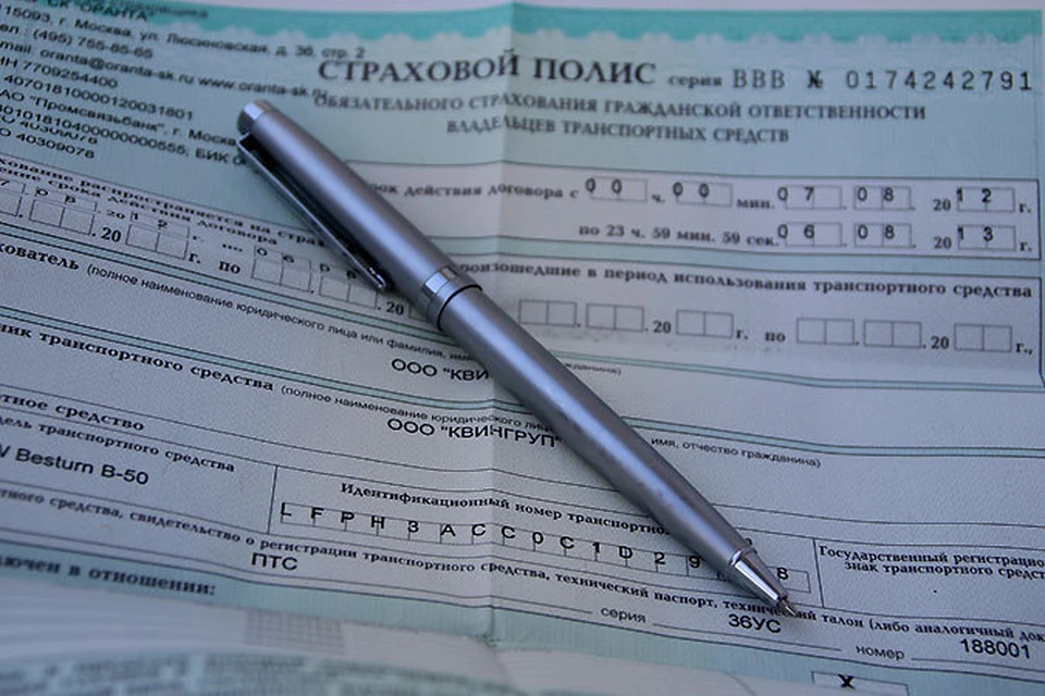 Застраховать автогражданскую ответственность теперь можно и в интернете.