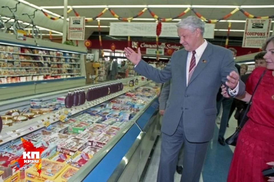 Как позже признавался Борис Ельцин, многие из товаров, лежавших на полке простого американского супермаркета, в Советском Союзе не могли достать даже представители партийной верхушки. Фото: с сайта ttolk.ru