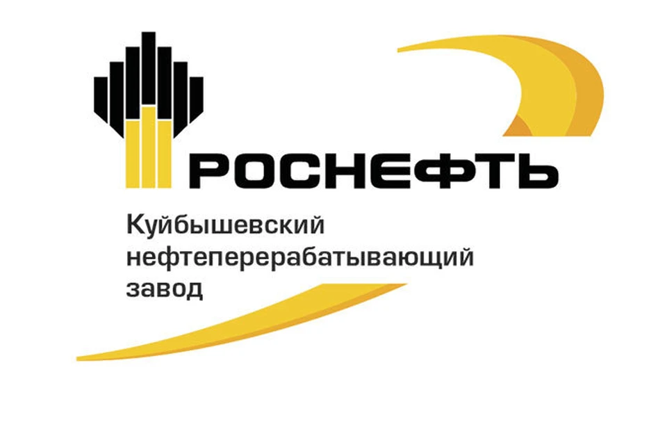 Пао нк роснефть. Куйбышевский нефтеперерабатывающий завод лого. Куйбышевский НПЗ Роснефть. Новокуйбышевский НПЗ эмблема. АО Новокуйбышевский нефтеперерабатывающий завод логотип.