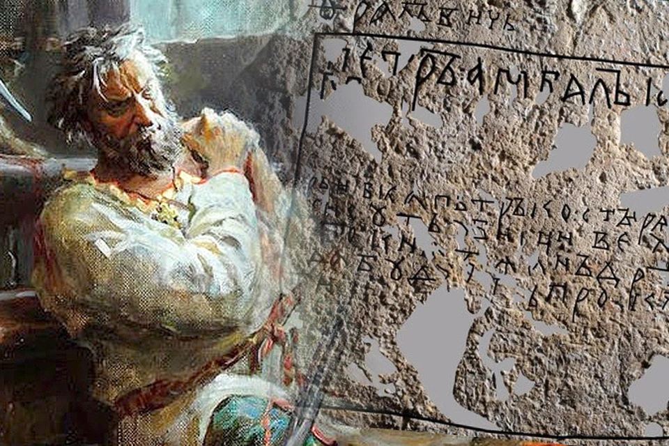 Археологи нашли самую древнюю криминальную заметку в России