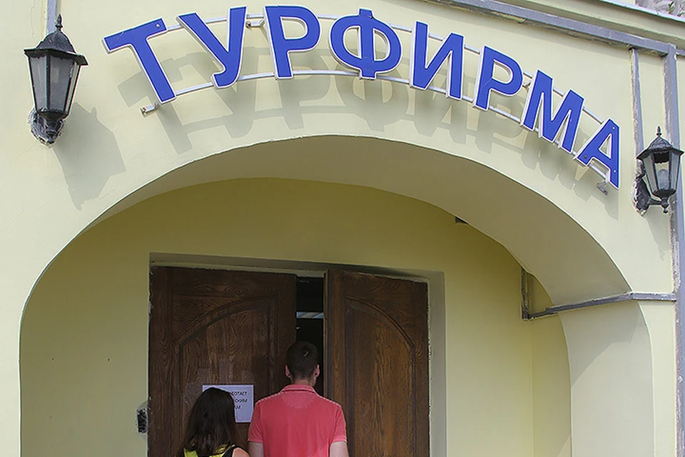 Субсидии получат туристические компании, развивающие отечественные курорты