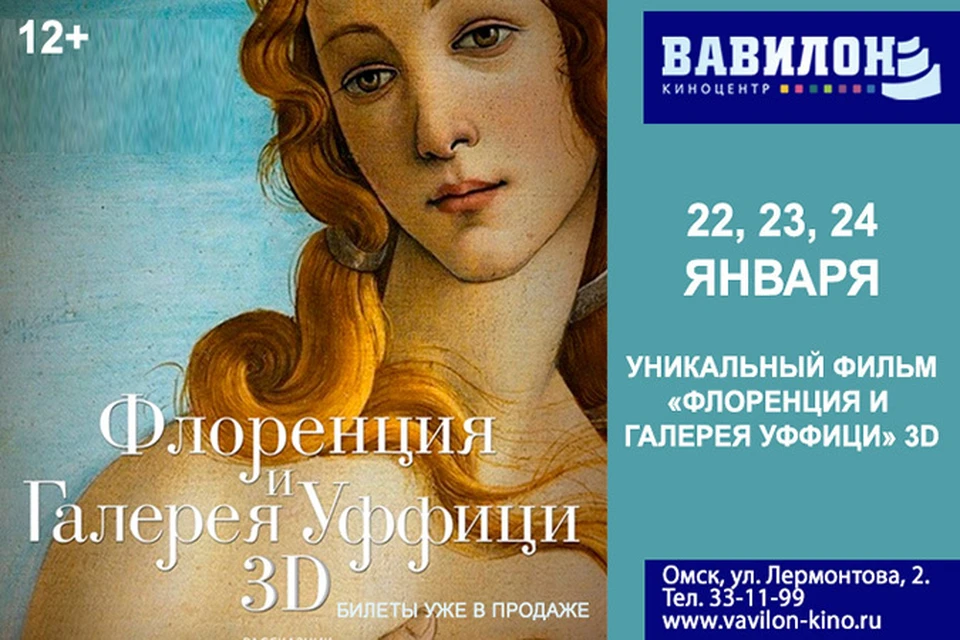 Фото: киноцентра "Вавилон"