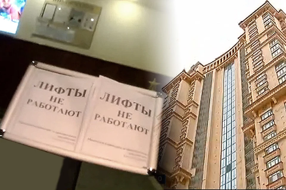 Женщина погибла при падении в лифте с седьмого этажа в ЖК "Алые паруса". ФОТО: ВГТРК