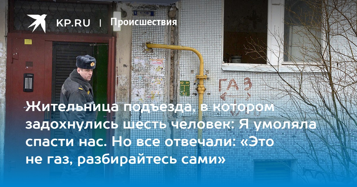 Подключение частного дома к газу с помощью газгольдера