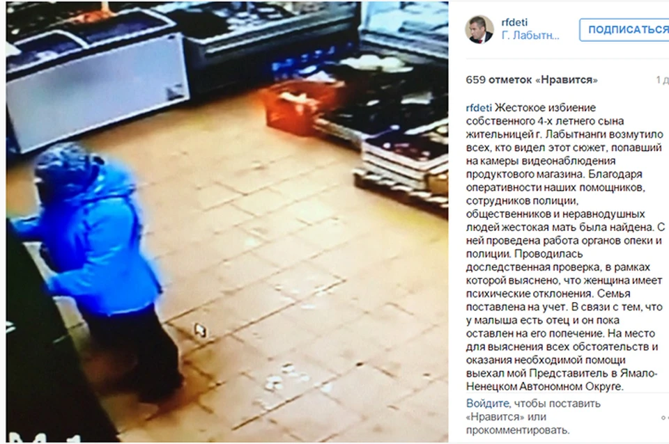 Павел Астахов держит ситуацию в Лабытнанги на личном контроле