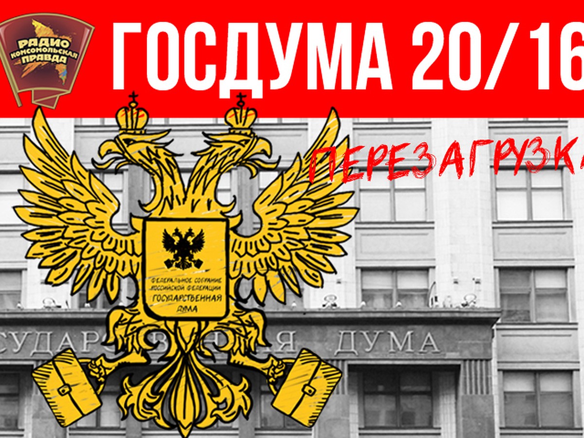 Андрей Исаев: Мы сформируем нашу программу из предложений избирателей -  KP.RU