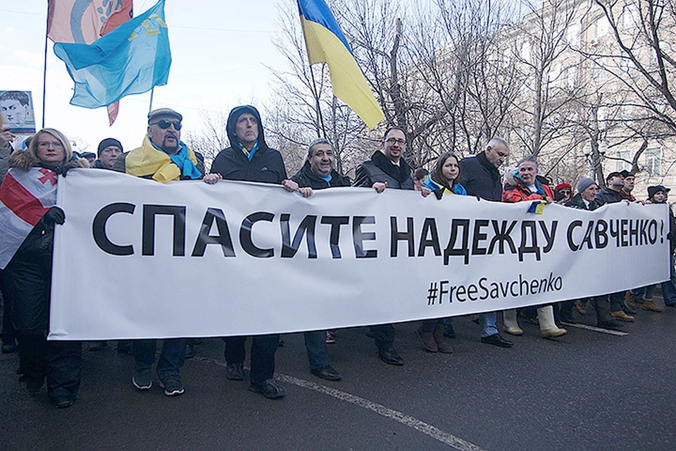 Удивительно избирательная скорбь у группы поддержки Надежды Савченко. Они готовы, в случае смерти «летчицы», эмигрировать на Украину. Фото: Zuma/TASS