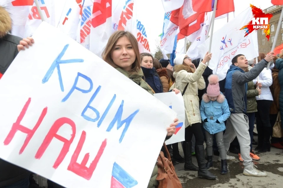 Волгоградцы отметили годовщину присоединения Крыма.