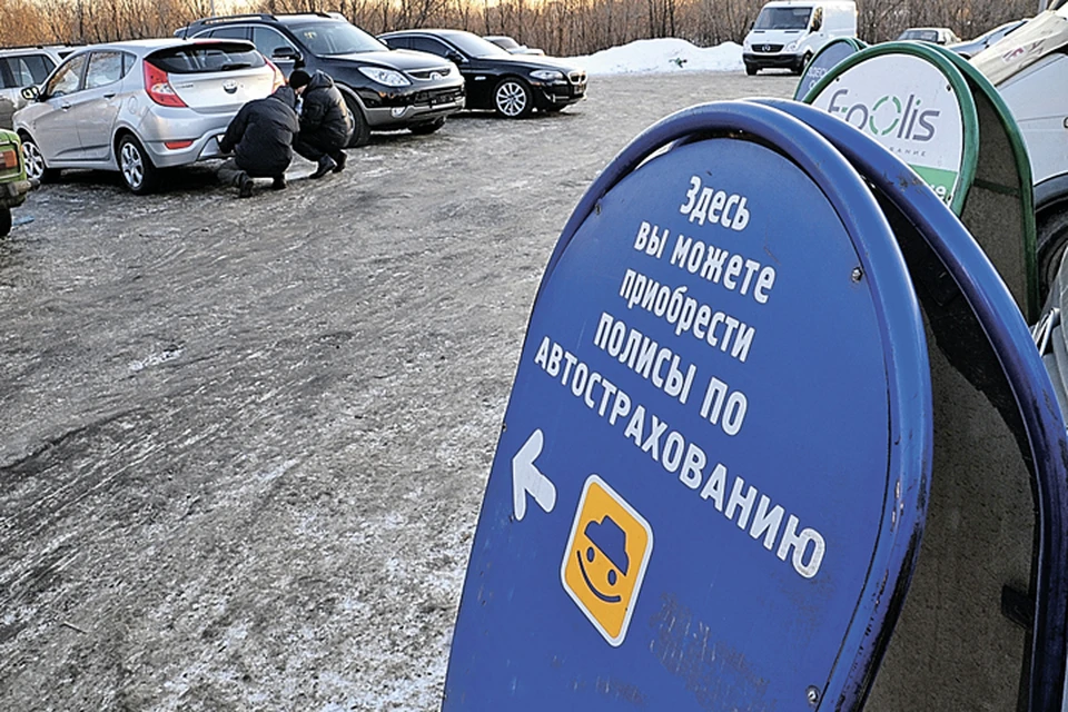 Многие автовладельцы, что называется, ведутся - и из экономии оформляют липовые полисы.