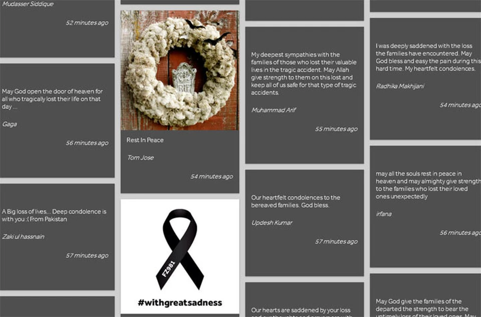 На сайте каждый неравнодушный человек может выразить соболезнования родным и близким погибших. Фото: Скрин сайта