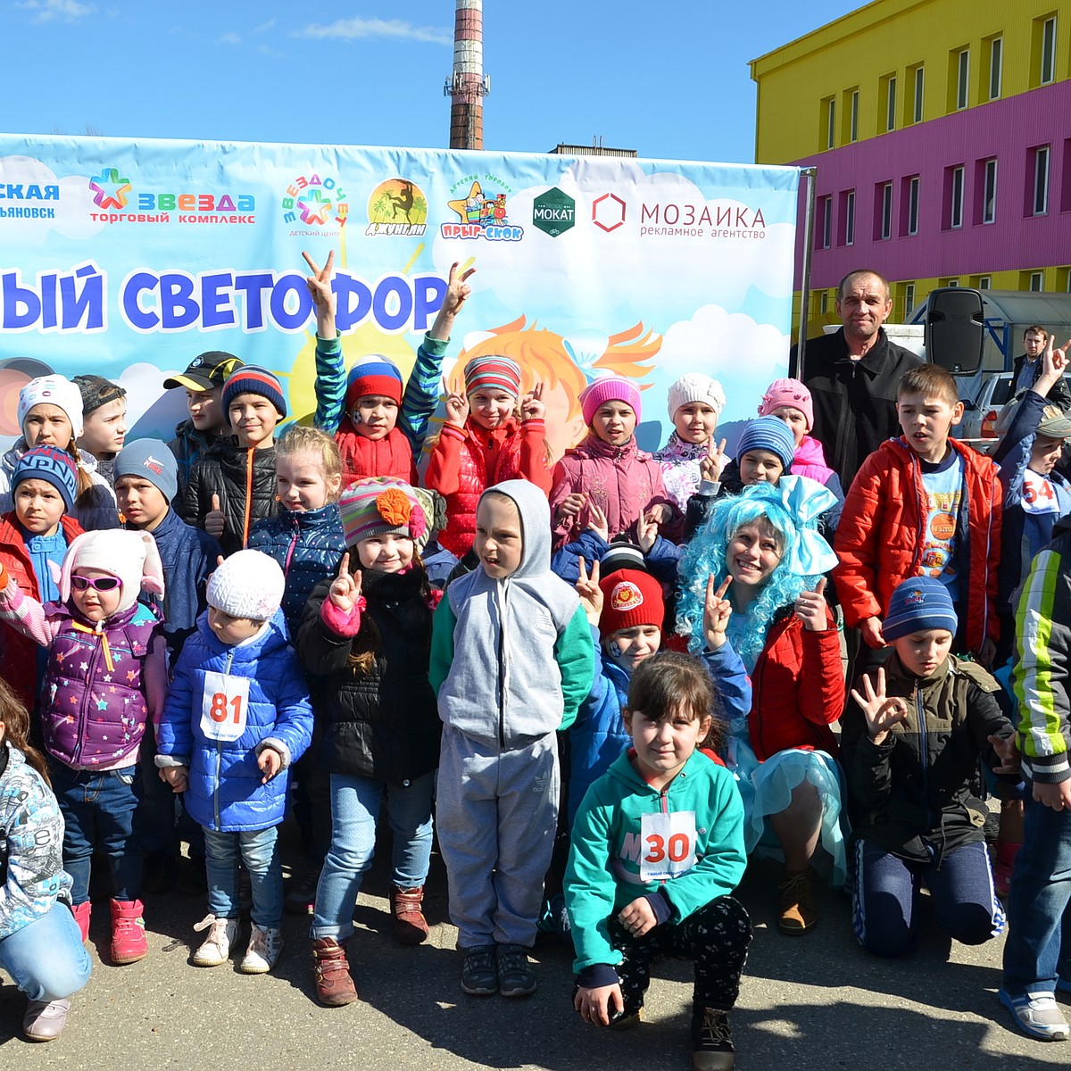 Свет зеленый ярко светит — в «Звездочет» приходят дети! - KP.RU