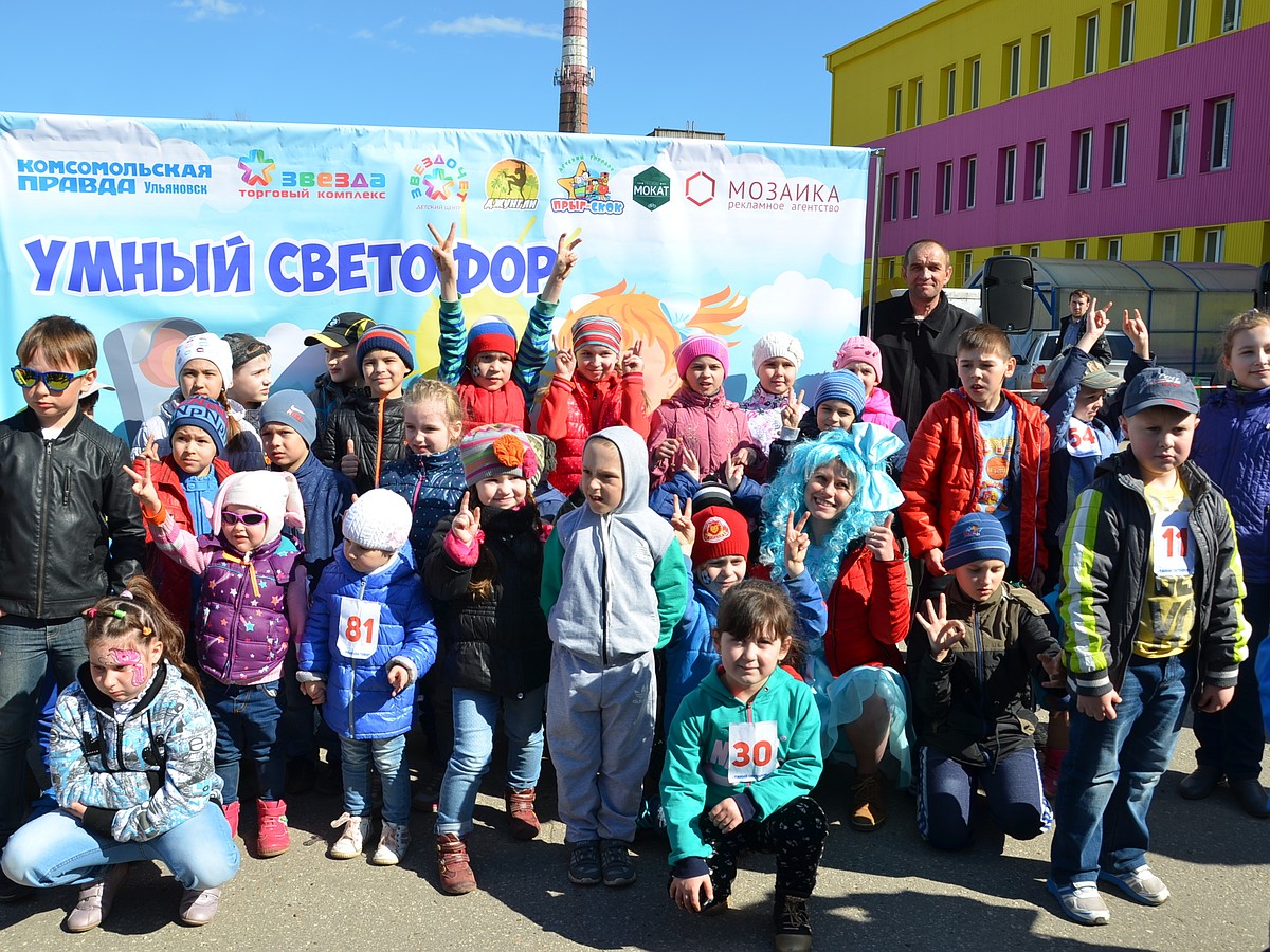 Свет зеленый ярко светит — в «Звездочет» приходят дети! - KP.RU