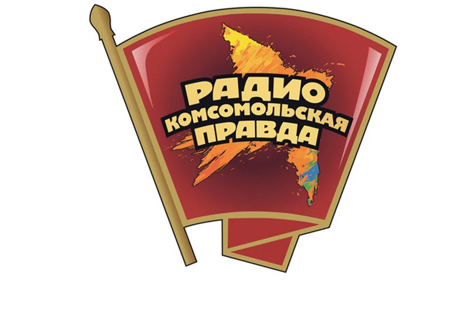 Радио «Комсомольская правда» и фирма «Мелодия» представляют лучшие произведения русской классики