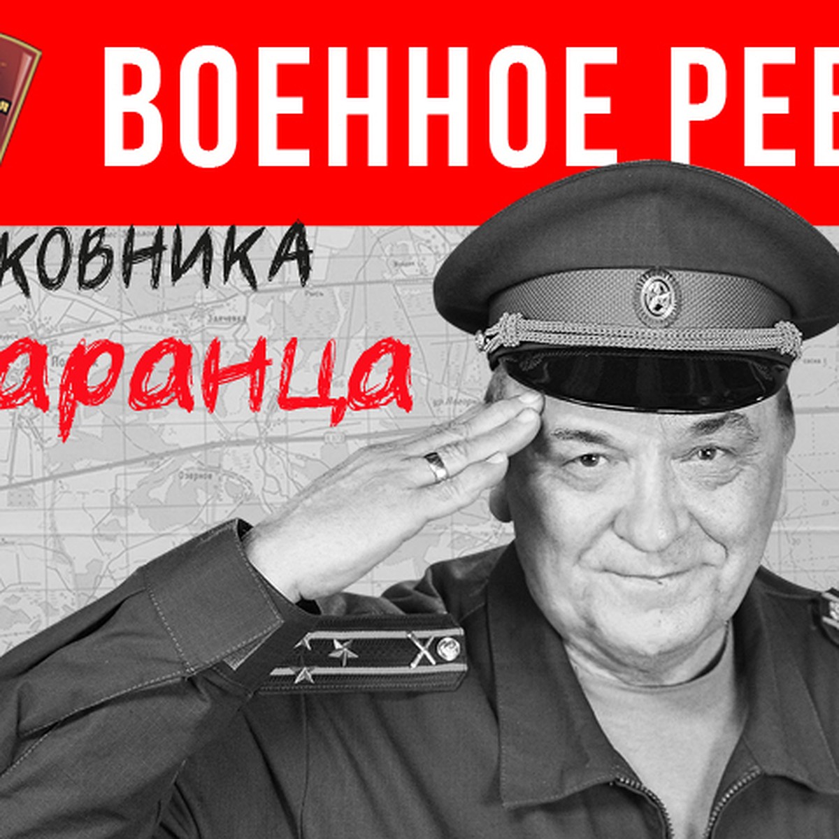 Чем мы заплатили за Победу - KP.RU