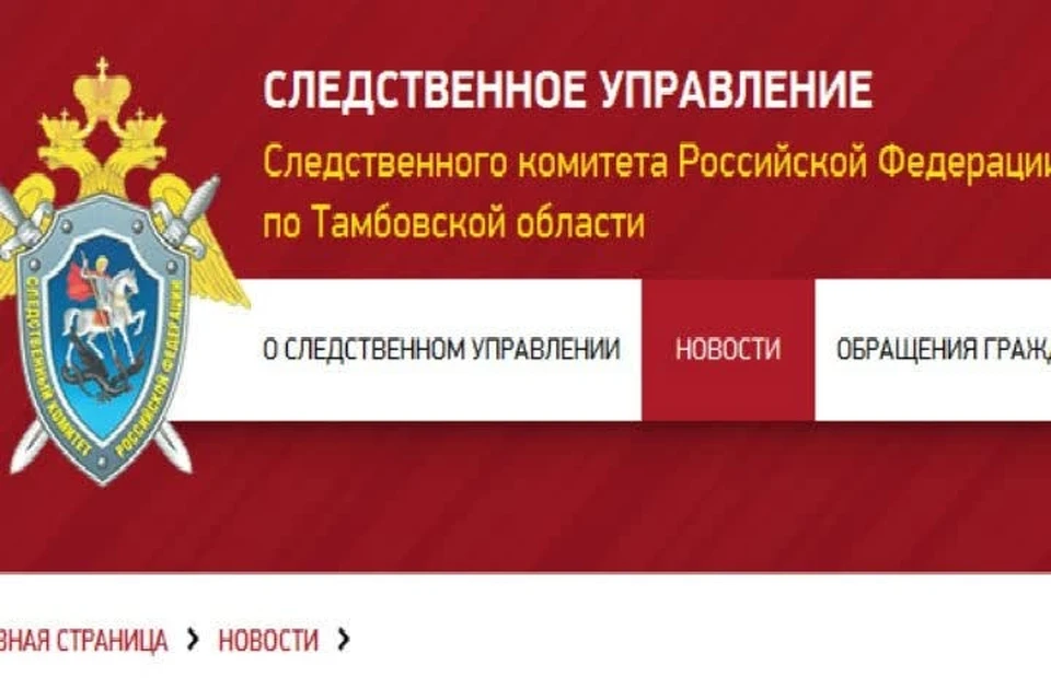 Мужчин разыскивают уже пять суток