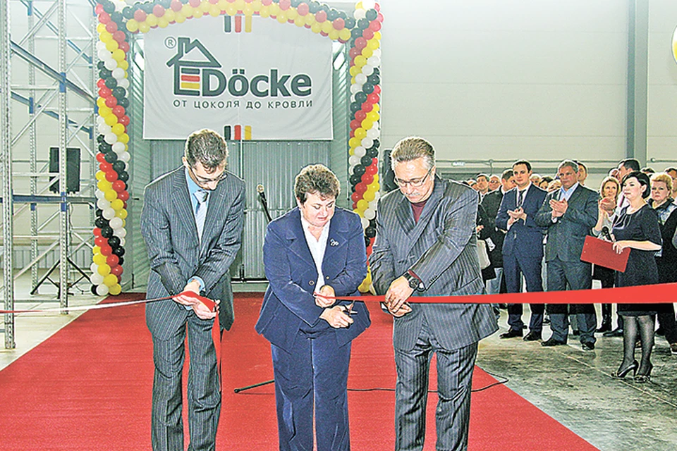 Губернатор Светлана Орлова приняла участие в торжественной церемонии открытия завода в октябре 2014 г.