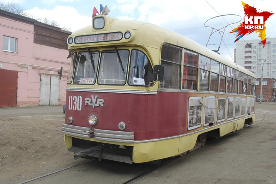 «Весна Победы»: экскурсионный ретро-трамвай «КП» завершил прогулки по Иркутску времен Великой Отечественной.