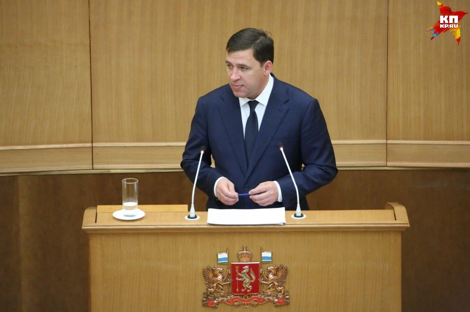 Глава региона представил депутатам Законодательного собрания Свердловской области ‪‎отчет‬ о деятельности правительства Свердловской области в 2015 году